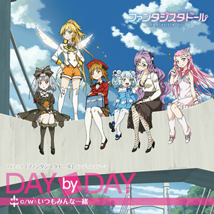 “DAY by DAY”DVD封面