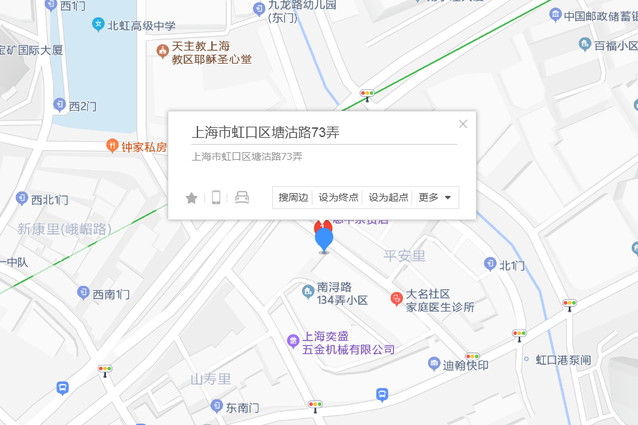 塘沽路73弄 塘沽路73弄