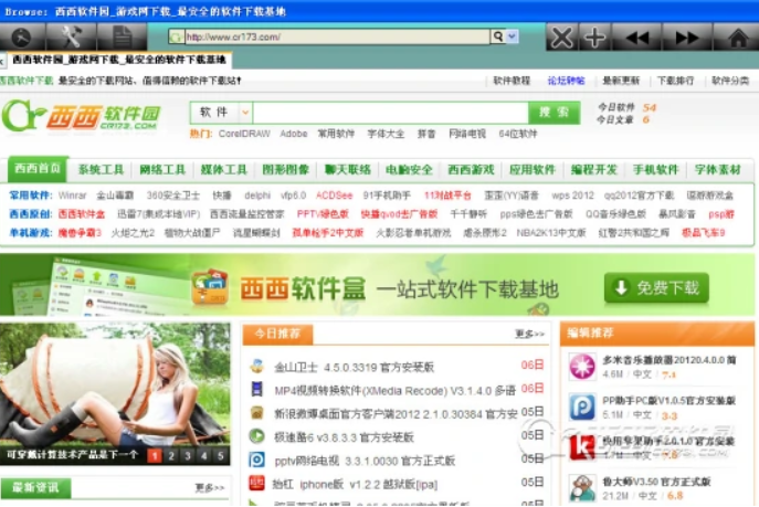 Simple Browse