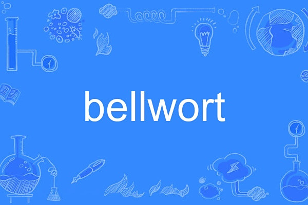 bellwort bellwort
