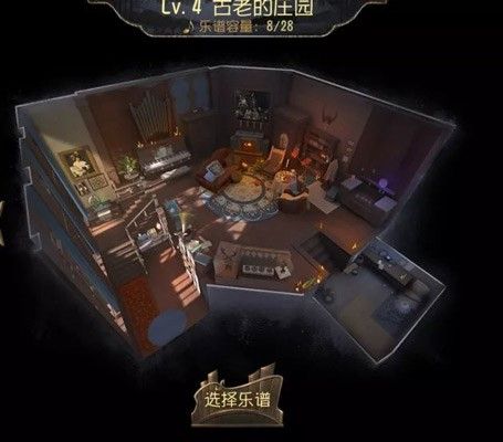 歸宿系統 歸宿系統