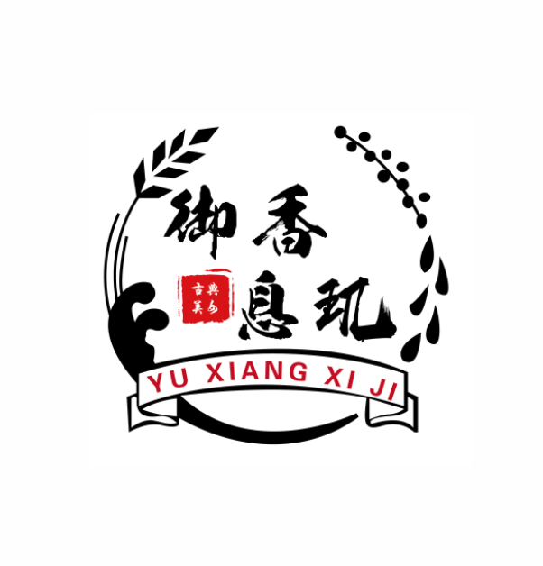 御香息璣 御香息璣