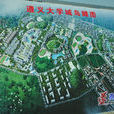遵義大學城 遵義大學城