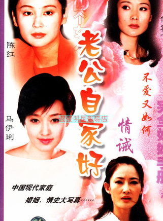 張子健(中國內地影視男演員) 張子健(中國內地影視男演員)