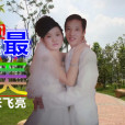 回憶最美 回憶最美