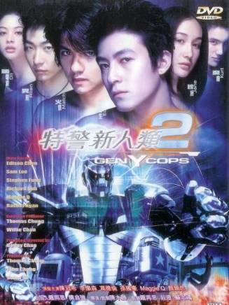 黃秋生(中國香港男演員) 黃秋生(中國香港男演員)