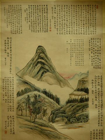 古雪軒圖 古雪軒圖