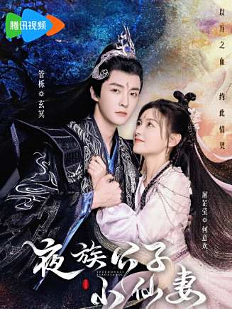 鄭齊(中國內地男演員) 鄭齊(中國內地男演員)