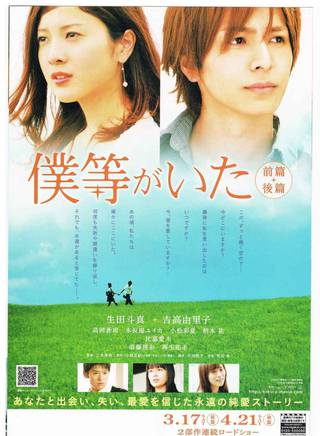 山崎紘菜 山崎紘菜