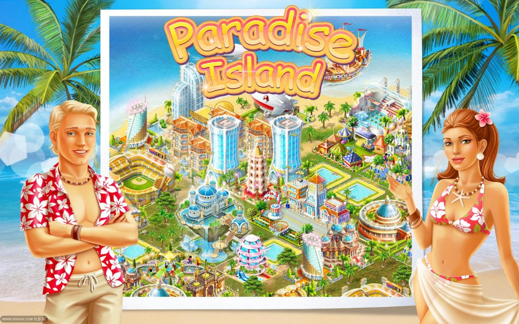 天堂島(手機遊戲 Paradise Island（天堂島）)
