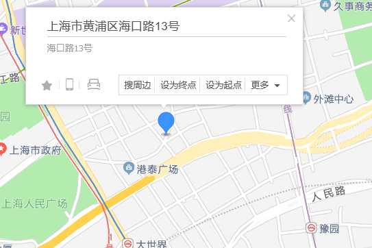 海口路13號 海口路13號