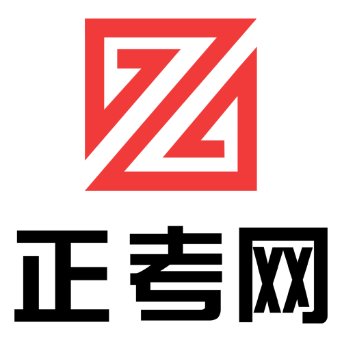 正考網 正考網