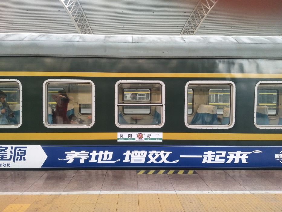 K7425次列車 K7425次列車