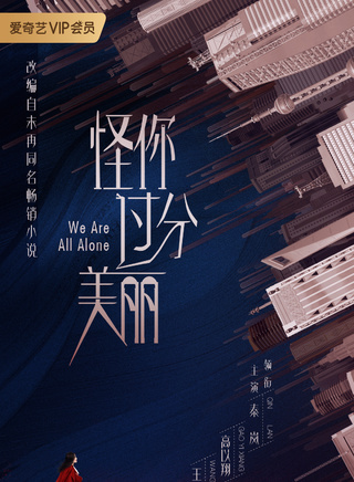 高以翔(曹志翔)