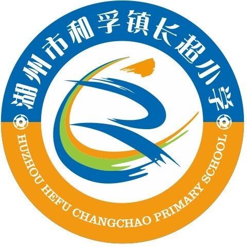 長超國小 長超國小