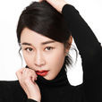 胡蓉蓉(中國內地女演員、歌手) 胡蓉蓉(中國內地女演員、歌手)