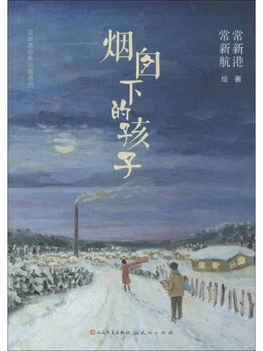 寬恕(2014年商務印書館出版的圖書) 寬恕(2014年商務印書館出版的圖書)