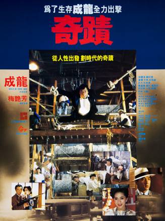 張學友