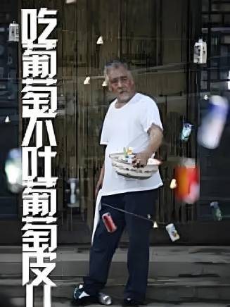 韓童生