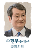 男朋友(韓國2018年宋慧喬、朴寶劍主演電視劇)