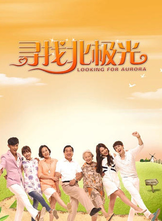 馬維福 馬維福