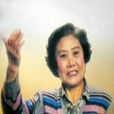 艷桂榮 艷桂榮