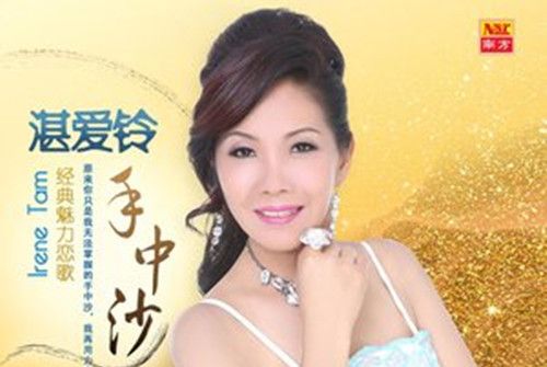 曲寄知音 曲寄知音