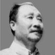 郭子化 郭子化