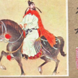 憶遠曲 憶遠曲