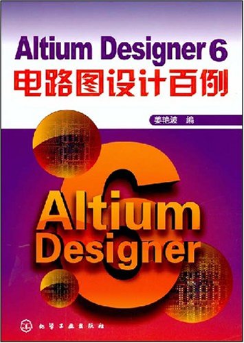 Altium Designer 6電路圖設計百例