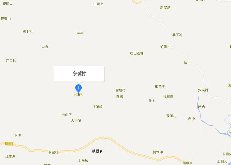 泉溪村(湖南省郴州市桂陽縣板橋鄉下轄村) 泉溪村(湖南省郴州市桂陽縣板橋鄉下轄村)