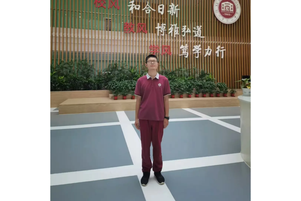 許子凡 許子凡
