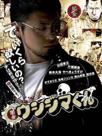 矢部享佑(矢部享祐)
