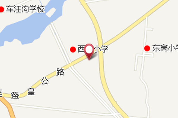 西高公社