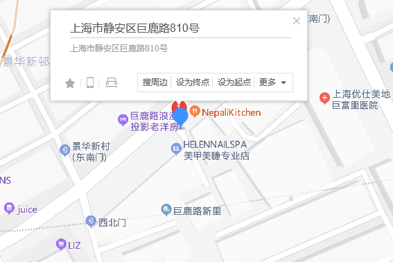 巨鹿路810號 巨鹿路810號