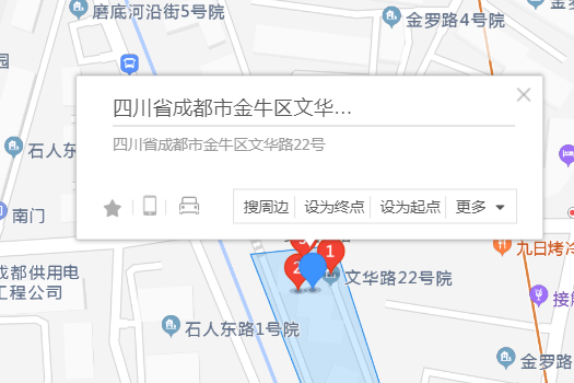 文華路22號 文華路22號