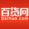 百貨網 百貨網