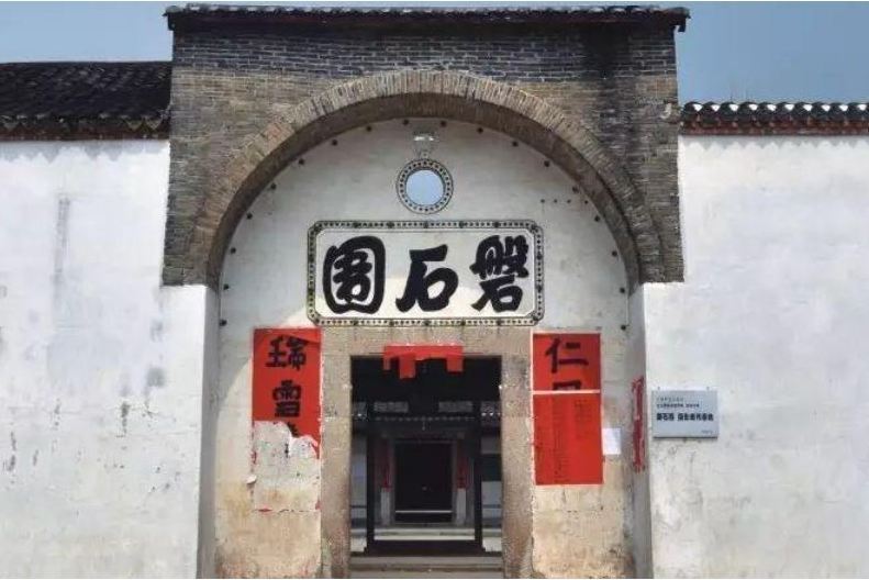 磐石圍 磐石圍
