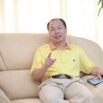 袁德宗 袁德宗