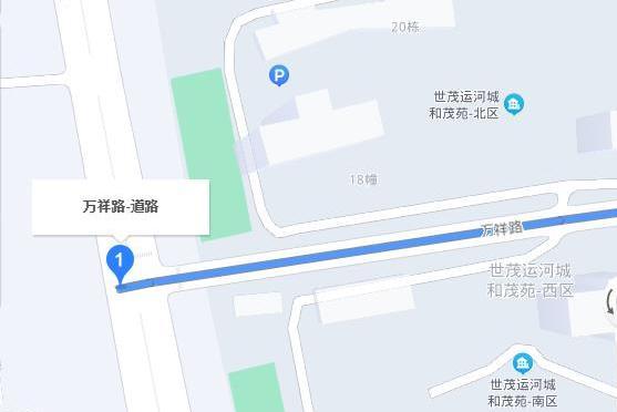 萬祥路(蘇州市萬祥路) 萬祥路(蘇州市萬祥路)