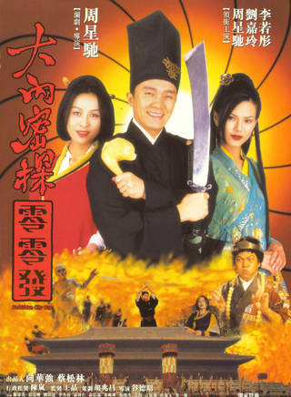 苑瓊丹(宛瓊丹) 苑瓊丹(宛瓊丹)