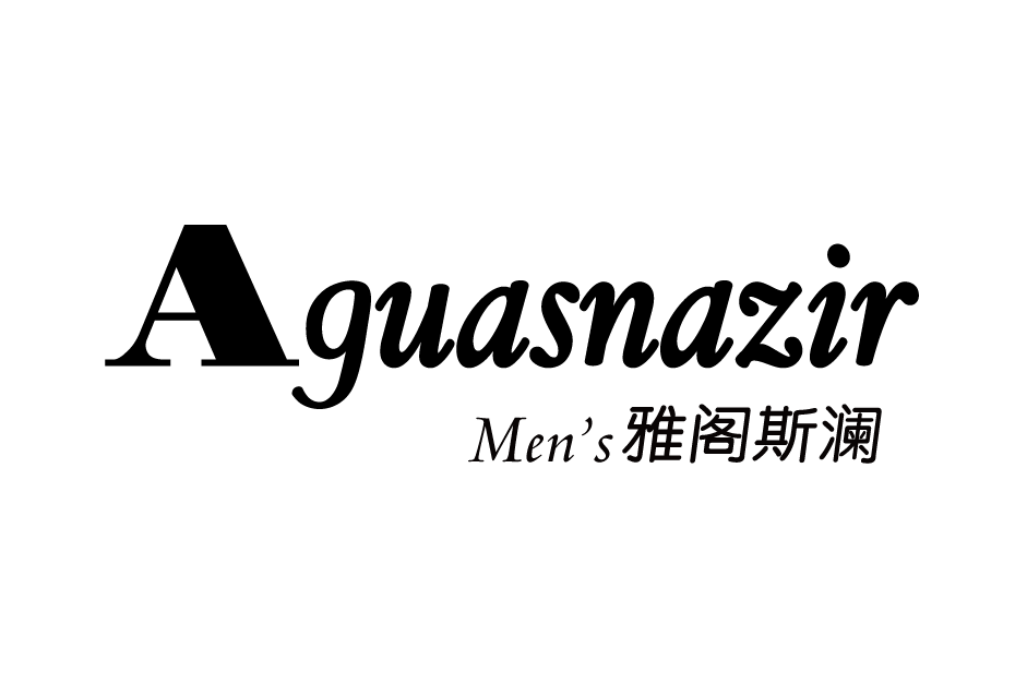 雅閣斯瀾 雅閣斯瀾