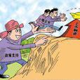 間接融資 間接融資