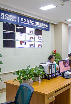上海藍十字腦科醫院