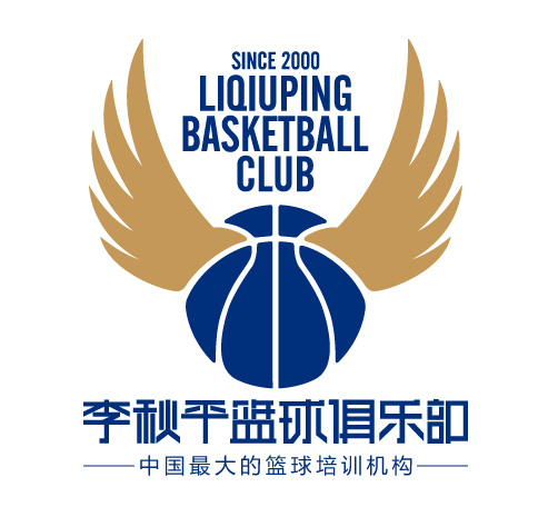 李秋平籃球俱樂部logo