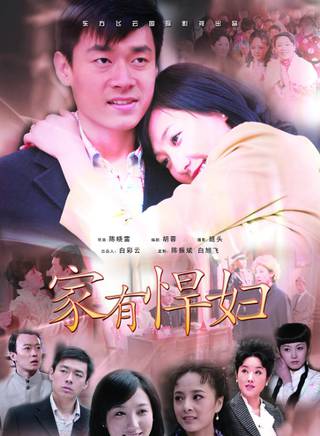丁嘉藍