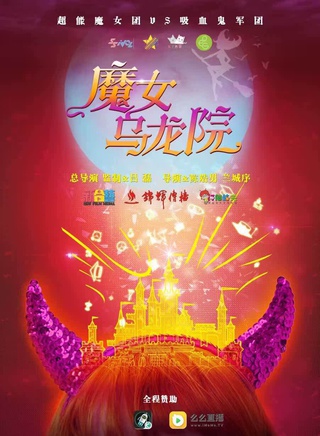 顧權(中國內地影視男演員)