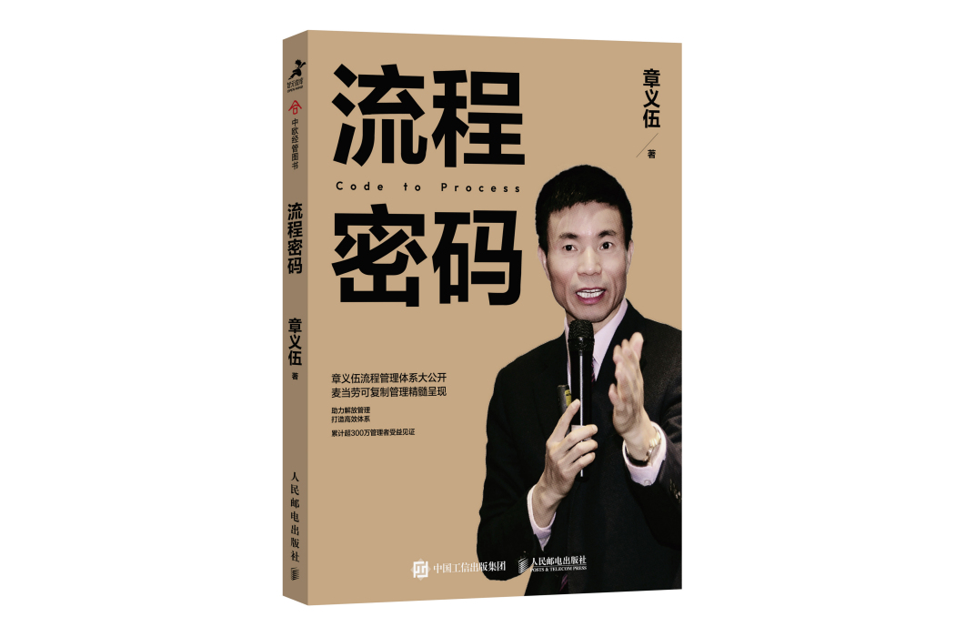 流程密碼 流程密碼