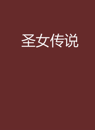 鄉裕美