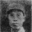 毛岱鈞 毛岱鈞